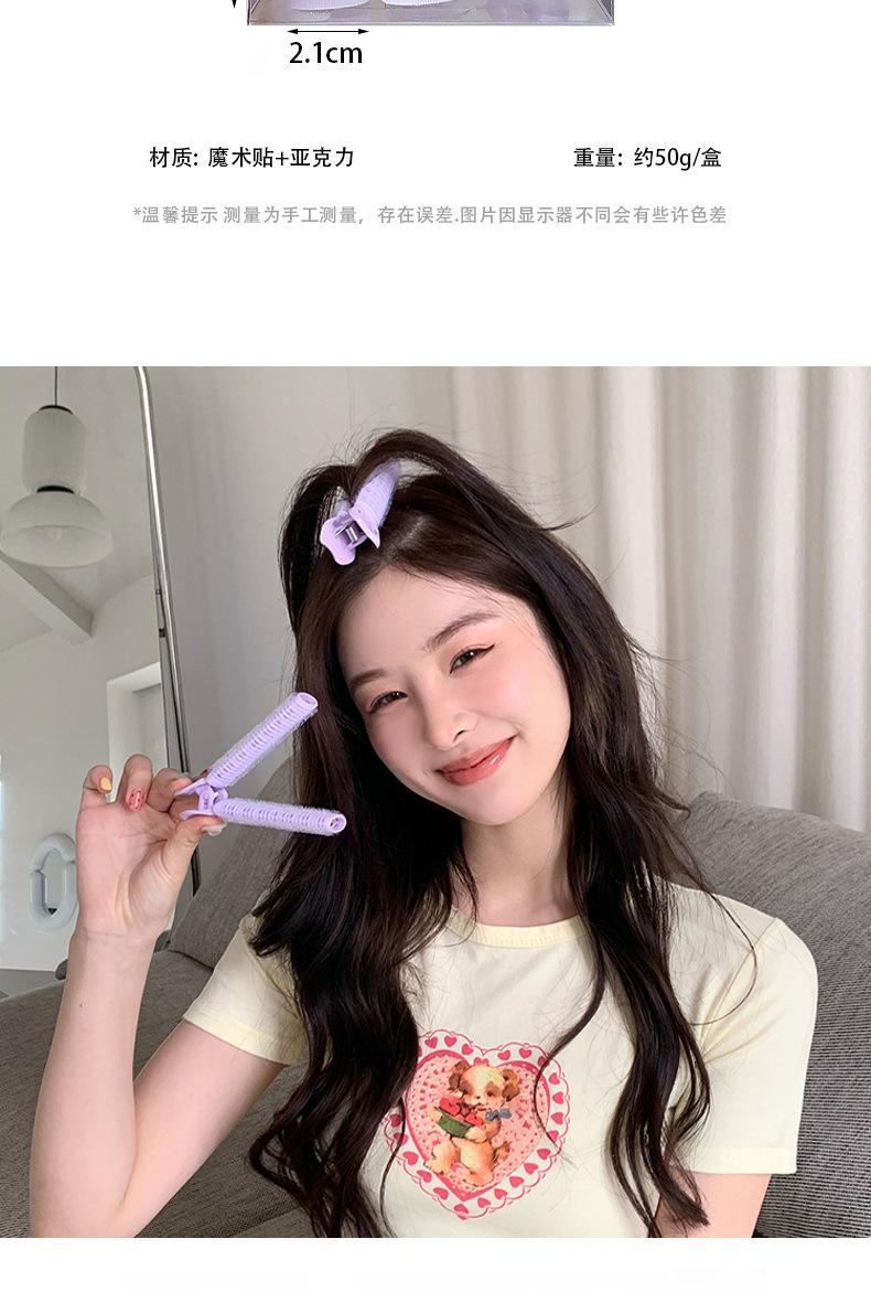 hair root fluffy head barrettes hair fantastic high skull top air bang clip female shaping clip hair roller suit